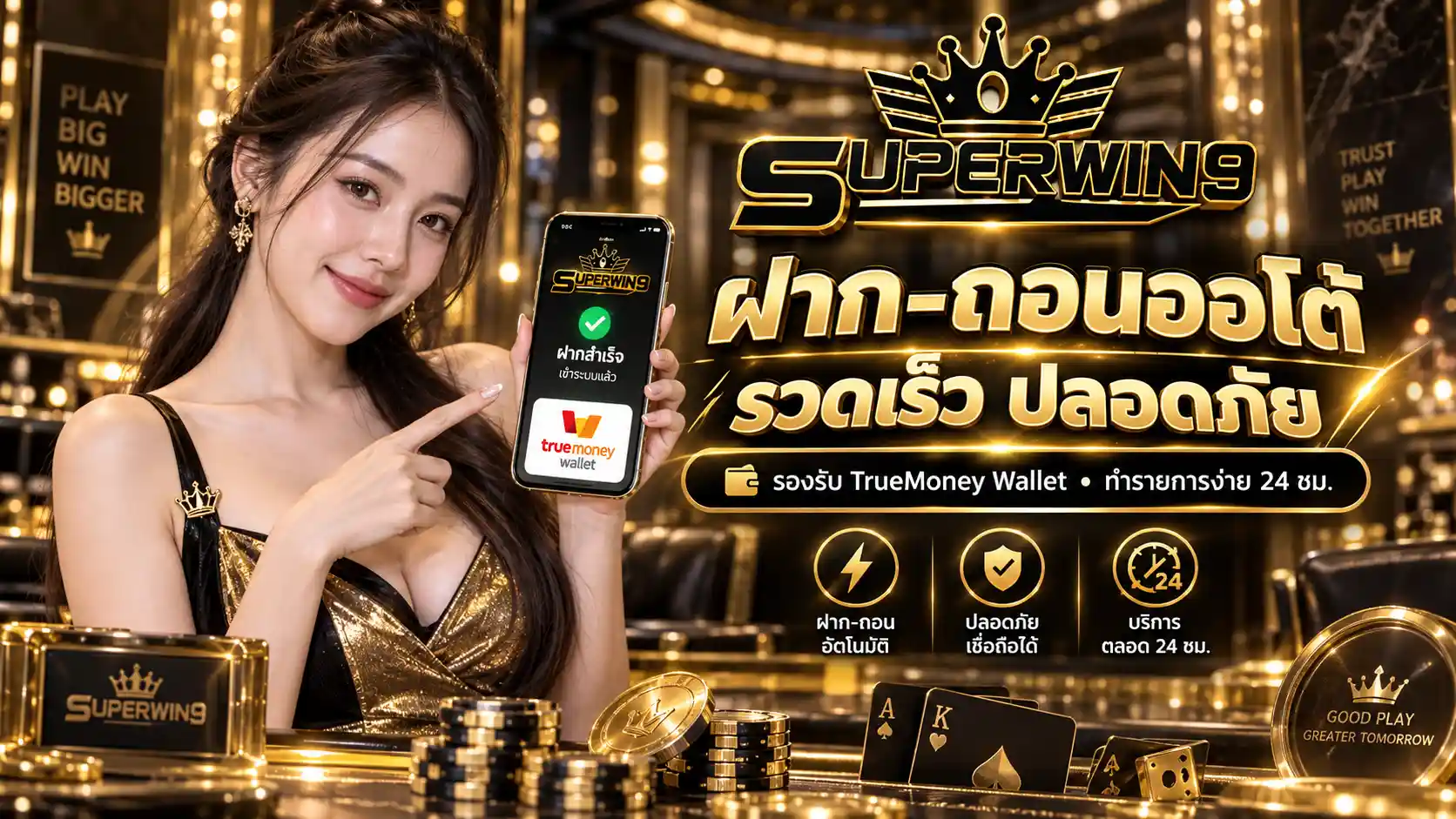 SUPERWIN9